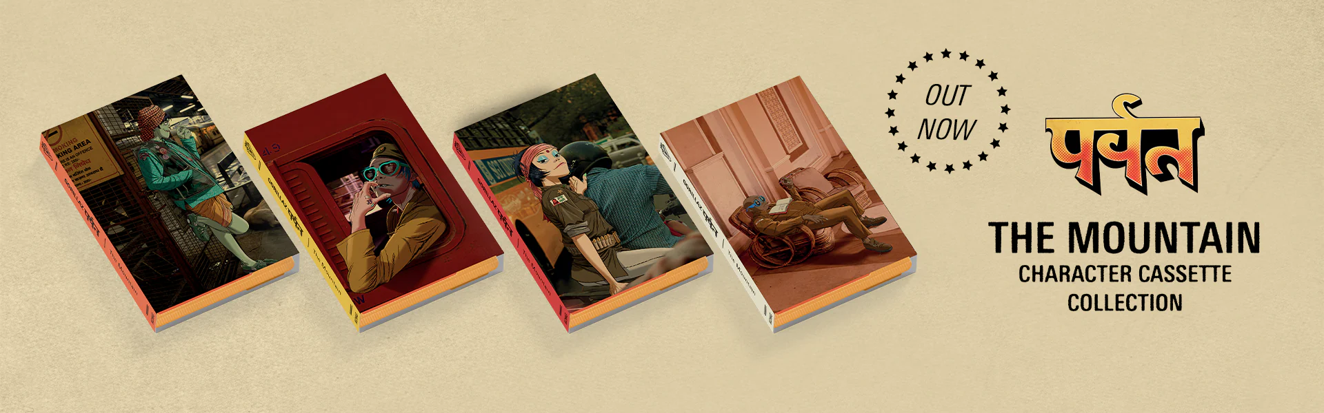 Enter the World of Gorillaz